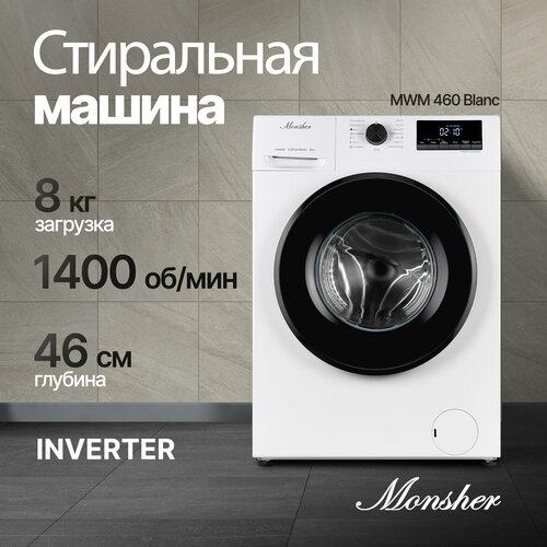 Стиральная машина отдельностоящая Monsher MWM 460 Blanc 4214300₽