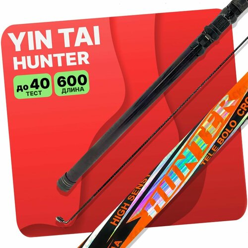 удилище с кольцами yin tai zorro bolognese 500см Удилище с кольцами YIN TAI HUNTER 600см