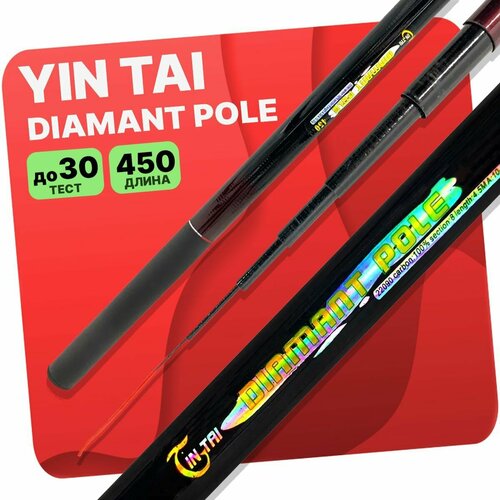 фото Удилище без колец yin tai diamant pole 450см jin tai