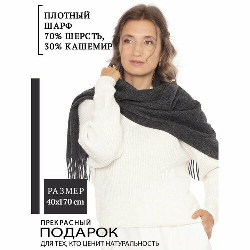 фото Шарф pashmina emporium, кашемир, серый