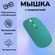 Беспроводная мышь WOGOW с двумя режимами подключения - Bluetooth ...