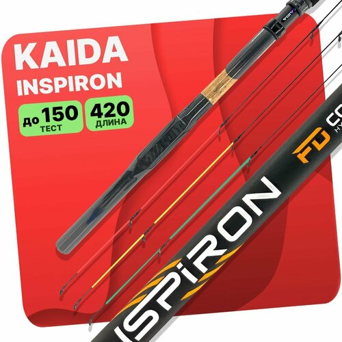 фото Удилище фидерное kaida inspiron 4.20м , carst power 150gr sections 3+3