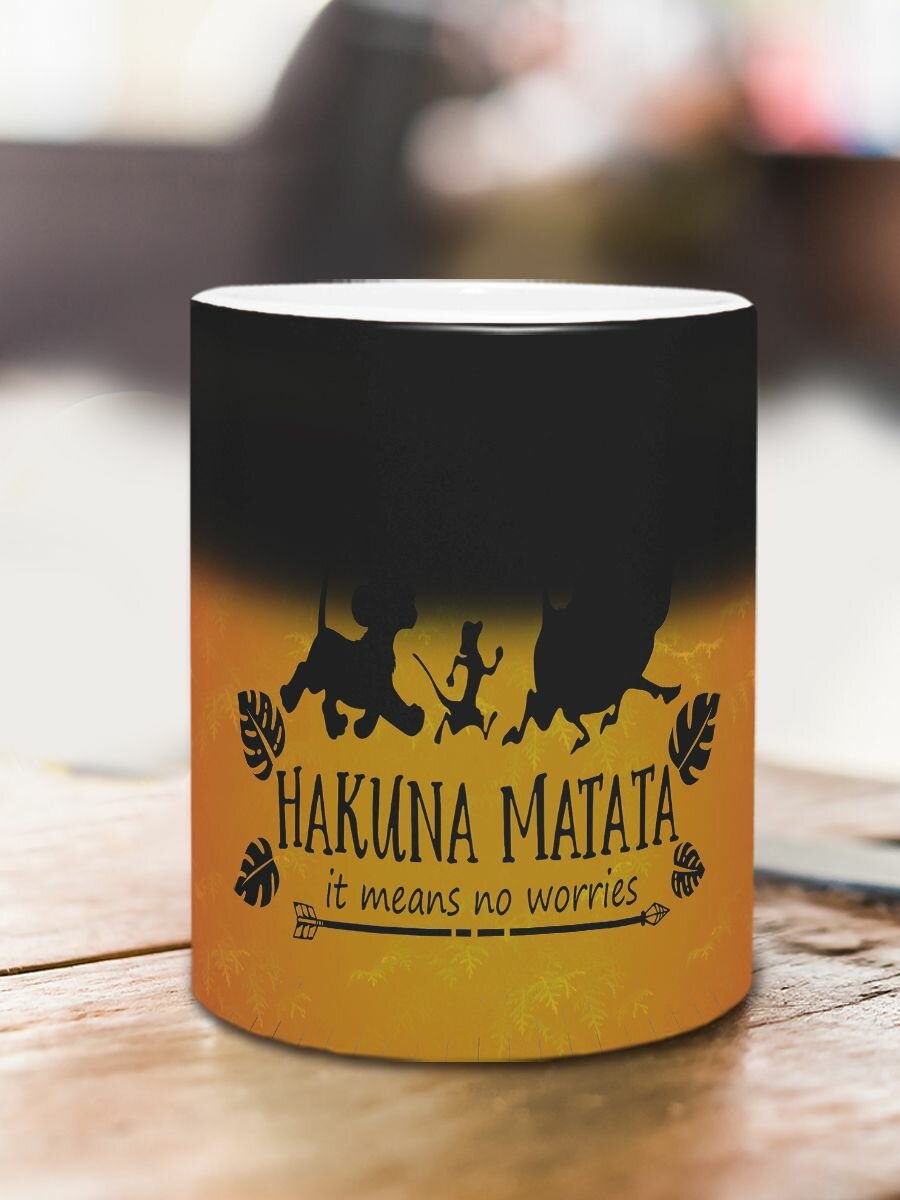 Кружка хамелеон Филя "Акуна матата", использование в СВЧ, керамика, 330мл, 1шт