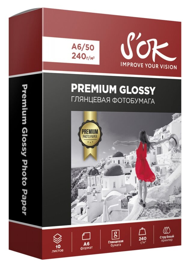 Фотобумага PROMO Premium 10х15 глянцевая, плотность 240 гр, 10 листов, SOK