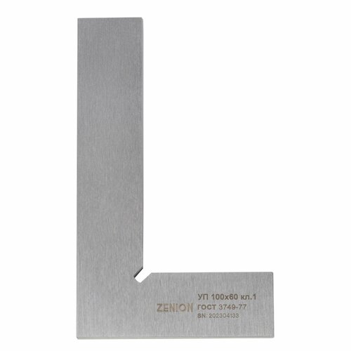 ZENION Угольник поверочный УП-1-100 (100х60мм) металлический