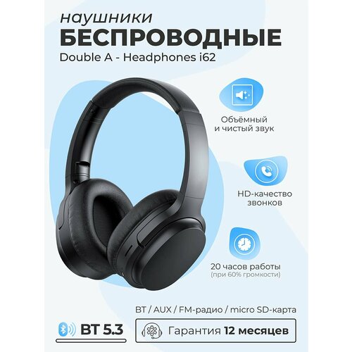 Наушники беспроводные накладные большие полноразмерные Double A I62 TWS с микрофоном и шумоподавлением для телефона телевизора и компьютера черные 349000₽