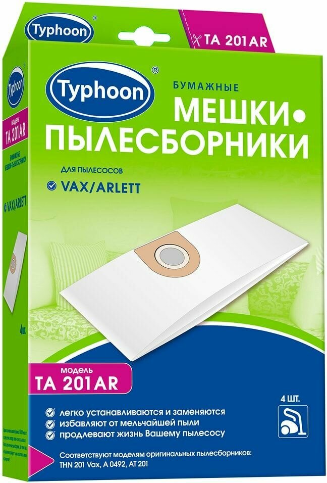 Тайфун Бумажные мешки-пылесборники TA 201AR