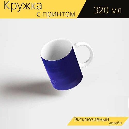 Кружка с рисунком, принтом "Молния, гроза, супер клетка" 320 мл.