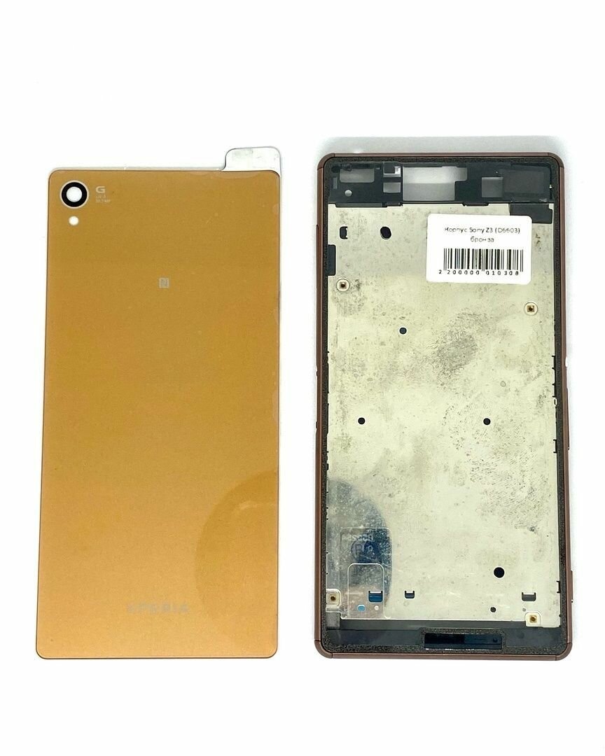 Корпус (крышка+рамка) для Sony Z3 (D6603) бронзовый