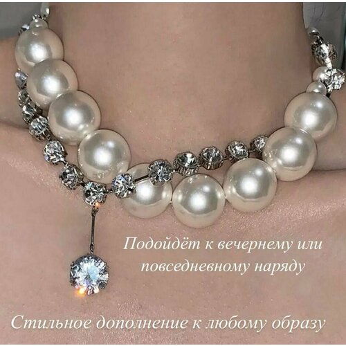 Колье, белый