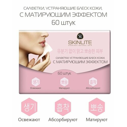 Салфетки Skinlite с матирующим эффектом 60шт 1шт