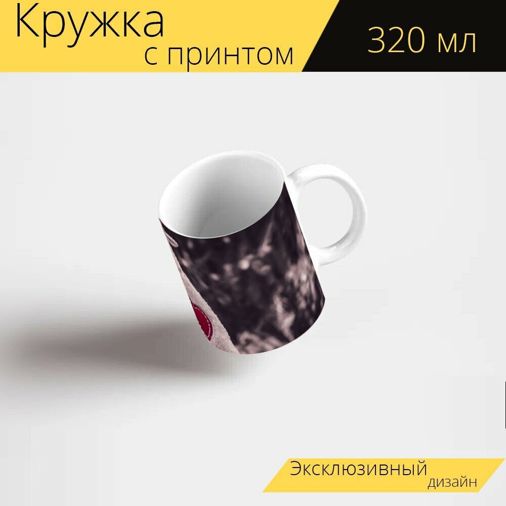 Кружка с рисунком, принтом "Овец, мягкие игрушки, игрушки" 320 мл.