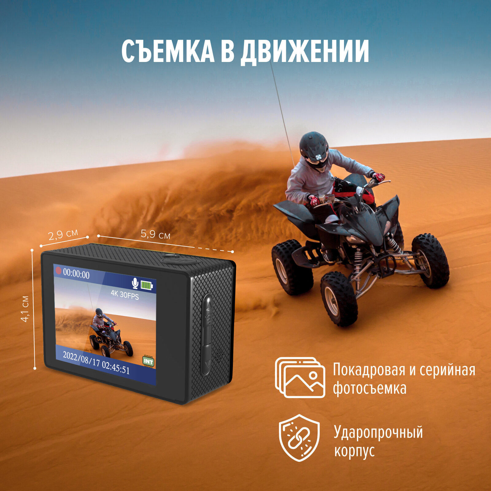 Экшн-камера Electerra 4К 1080p Ultra HD Экшен камера черная