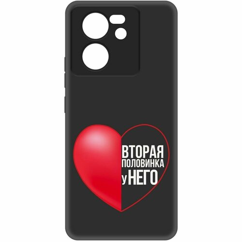 Чехол-накладка Krutoff Soft Case Половинка у него для Xiaomi 13T черный чехол накладка krutoff soft case половинка у него для xiaomi redmi 9 черный