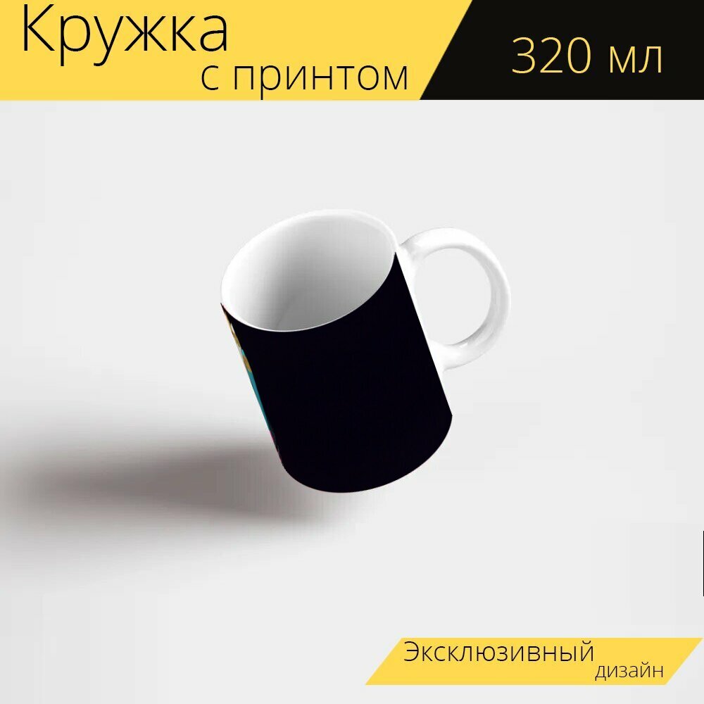 Кружка с рисунком, принтом "Учитель, обратно в школу, учусь" 320 мл.