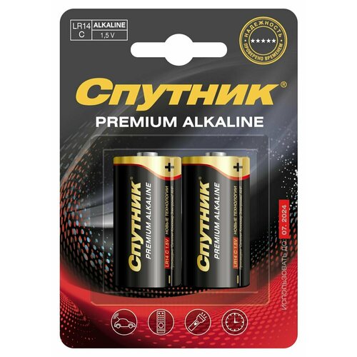 Батарейки алкалиновые Спутник LR14 (C), 2 шт. алкалиновые батарейки energizer c base plus lr14 – 2 шт