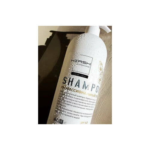 Шампунь для волос профессиональный 1000 мл