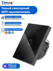 Умный сенсорный Wi-Fi выключатель с Алисой Tuya (черный) одноканальный - универсальный без нуля и с нулем