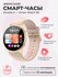 Смарт-часы умные наручные Double A Smart Watch 36 женские и мужские, круглые, во...