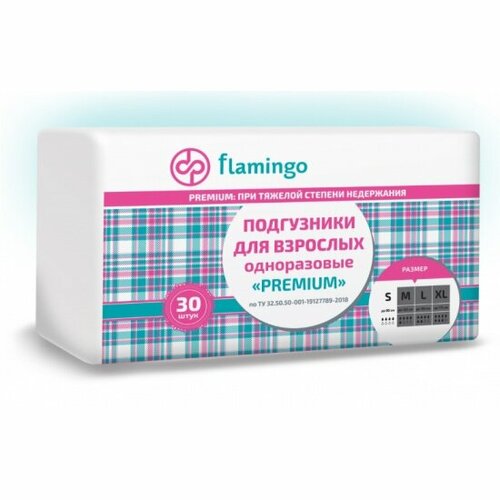 Подгузники для взрослых FLAMINGO Premium, размер S (до 90 см), 30 шт