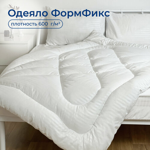 Одеяло ФормФикс 140x205 см, всесезонное, силиконизированное волокно - плотность 600 г/м2