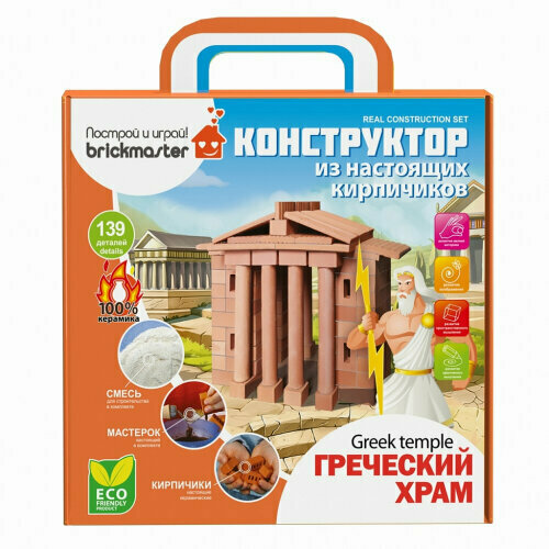 фото Конструктор brickmaster 304 греческий храм 139 деталей висма