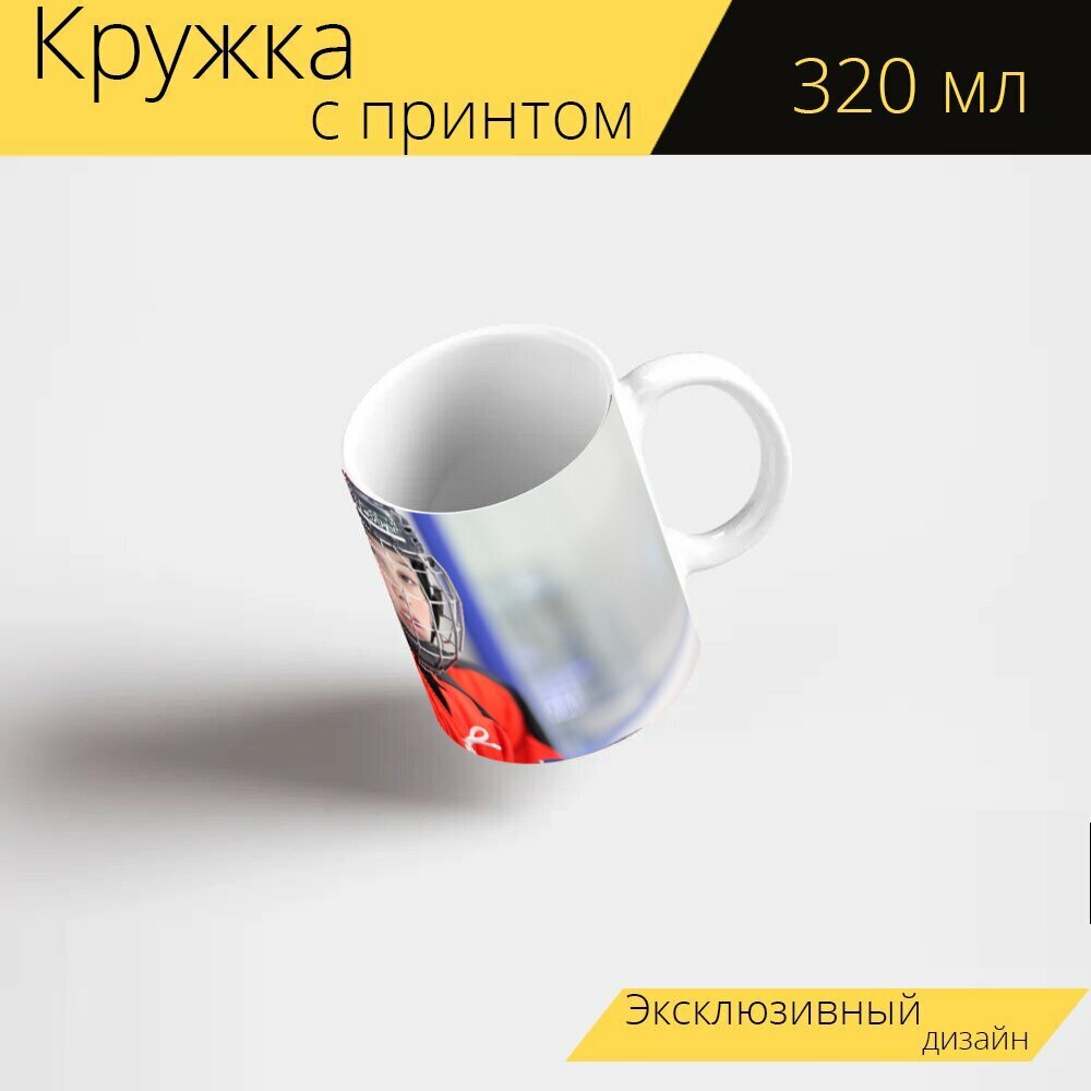 Кружка с рисунком, принтом "Хоккей, игрок, игра" 320 мл.