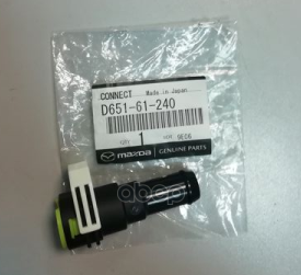 Фланец системы охлаждения MAZDA арт. D65161240