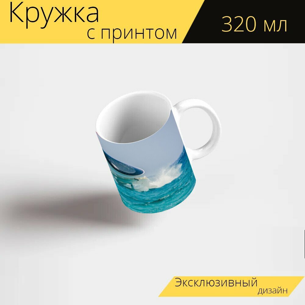 Кружка с рисунком, принтом "Скорость лодки, круизный катер, море" 320 мл.