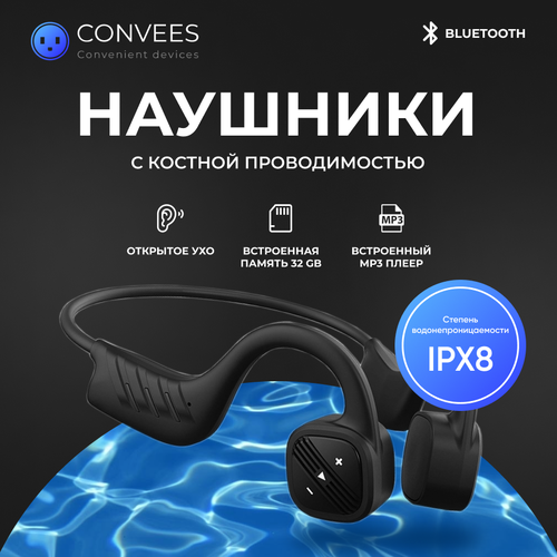 спортивные беспроводные наушники dacom athlete ipx7 водонепроницаемые bluetooth наушники 20 ч для бега Водонепроницаемые наушники с костной проводимостью звука и встроенной памятью 32 Gb