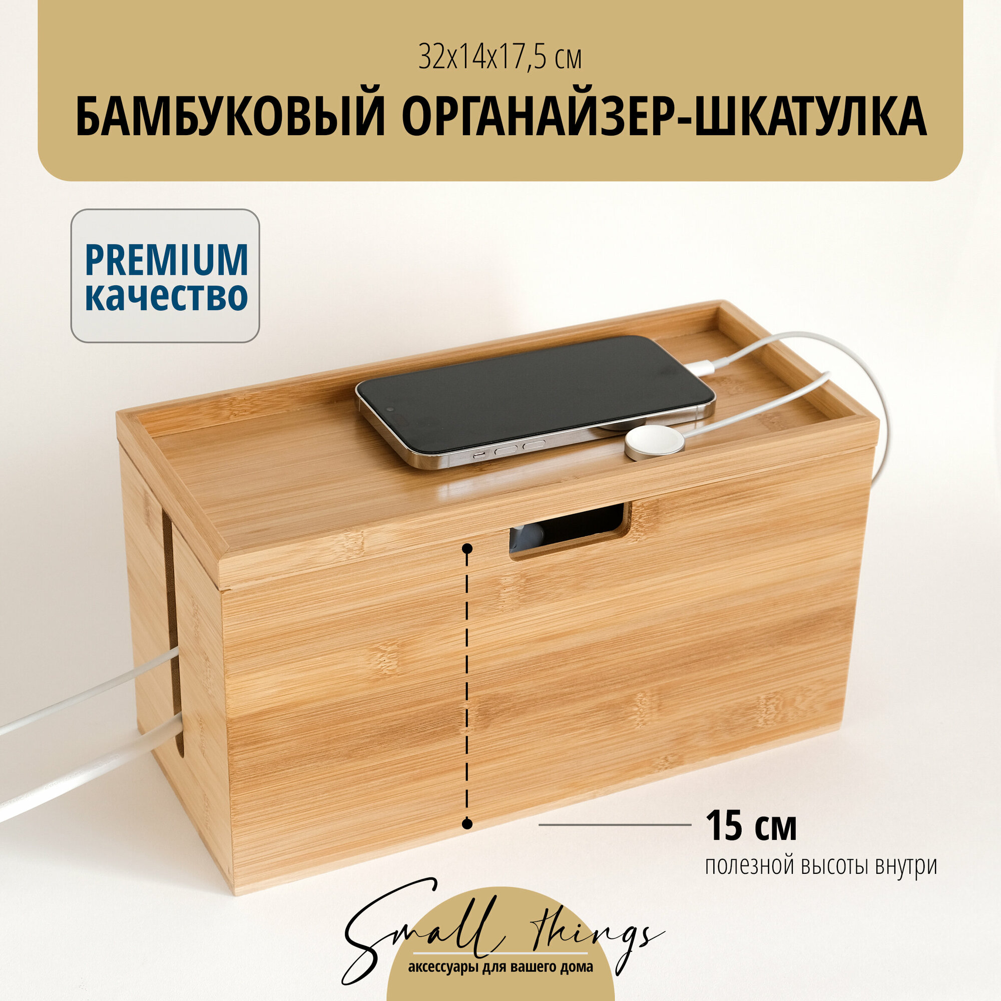 Спрятать провода от компьютера под столом — купить по низкой цене на ...