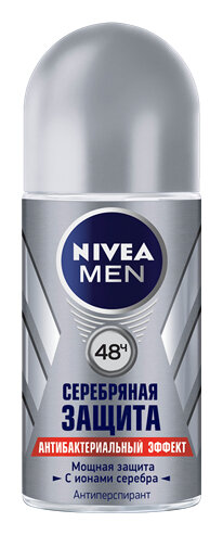 Дезодорант для подмышек Nivea Дезодорант-антиперспирант шариковый "Серебряная защита"