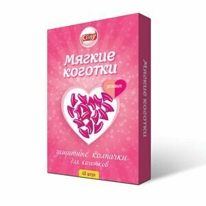 Cliny Мягкие коготки розовые 40шт