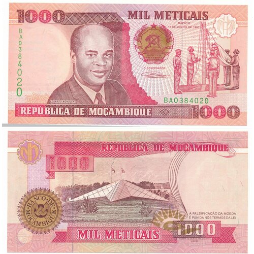 Банкнота Мозамбик 1000 метикал 1991 UNC банкнота мозамбик 1991 год 5 000 unc
