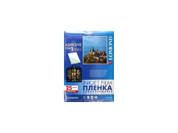 Пленка Lomond, самоклеящаяся, прозрачная, неделенная, А4 для полноцветной печати (2700003)