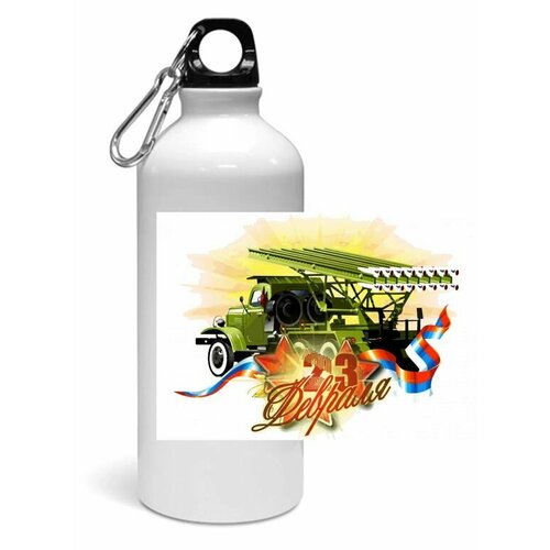 фото Спортивная бутылка день защитника отечества - 23 февраля № 9 bugrikshop