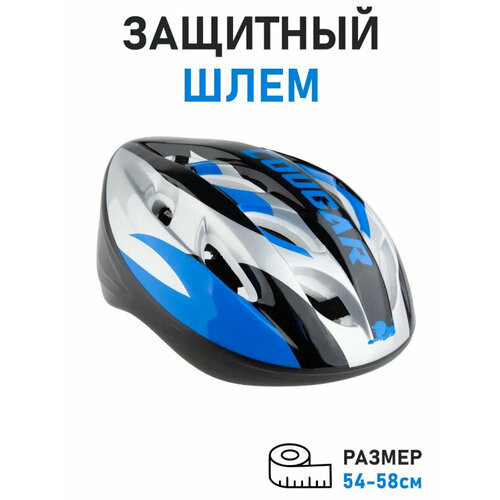фото Шлем cougar mt012 размер m (56-58 см), чёрно-синий, в сумке