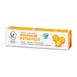 Крем для лица РЕТИНОЛ40мл