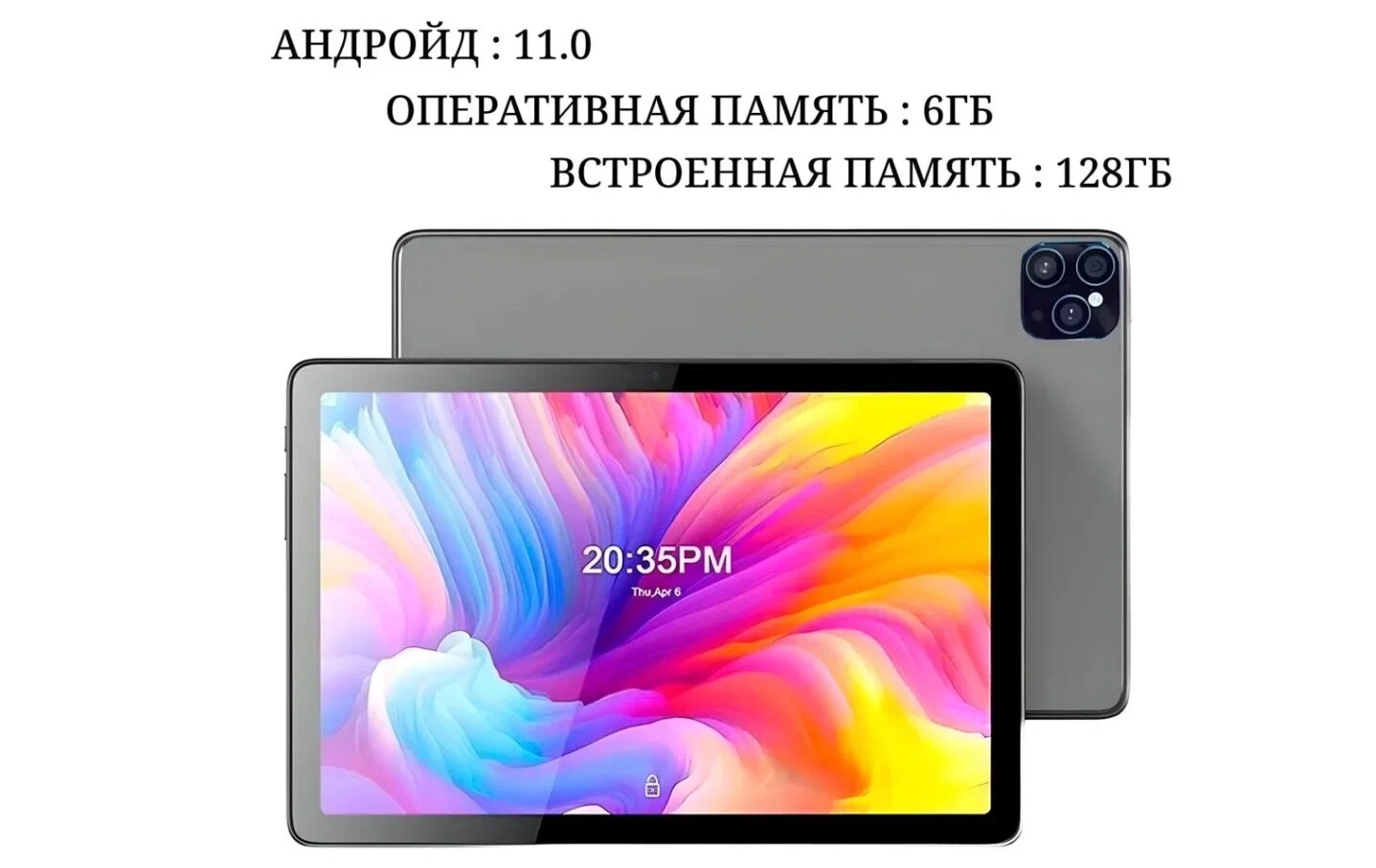Планшет Umiio Smart Tablet PC A10 Pro Grey