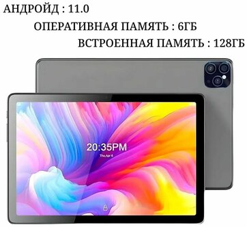 Характеристики модели Планшет Umiio Smart Tablet PC A10 Pro Grey на ...