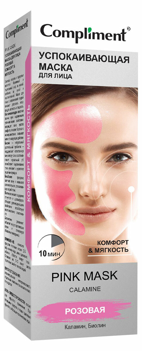 Маска для лица Compliment Pink Mask Комфорт & Мягкость успокаивающая розовая, 80мл - фото №2