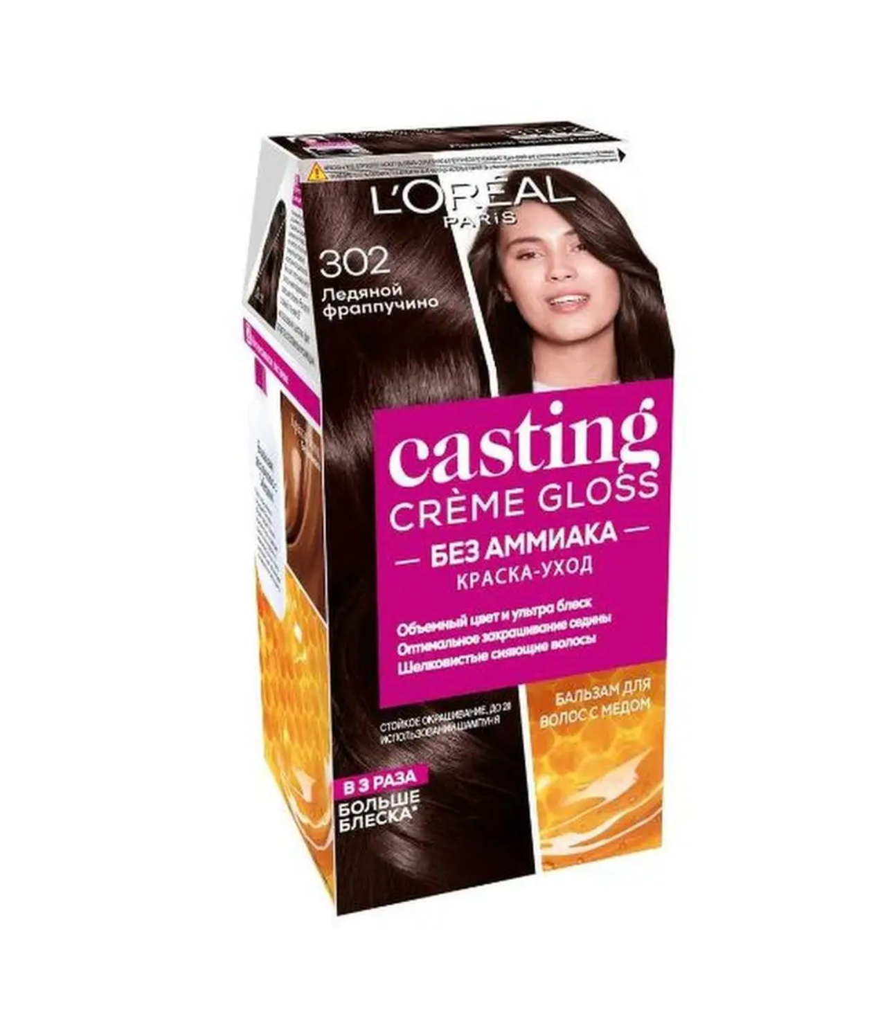 Кастинг Крем Глосс / Casting Creme Gloss - Краска-Уход 302 Ледяной фраппучино 180 мл