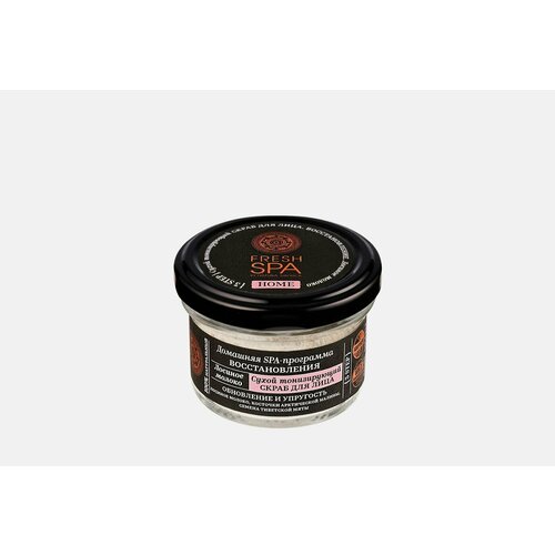 Побалуйте себя домашней SPA-программой на основе настоящего лосиного молока и натуральных сибирских ингредиентов, собранных в чистейших регионах сокровенной Сибири. Программа разработана специально для полноценного питания и восстановления упругости и гладкости кожи. Комплекс домашних бьюти-процедур не просто вернёт коже молодость и сделает ее бархатной, но и подарит ценные моменты восстановления внутренних ресурсов и эмоциональной гармонии. Гладкая, сияющая кожа лица - именно так работает 100% натураьный тонизирующий сухой скраб для лица на лосином молоке. Нежная пудра из косточек арктической малины и семена тибетской мяты с органических ферм Камчатки и Хакасии мягко обновляют кожу, насыщают витаминами красоты A, B, E, прекрасно тонизируют и увлажняют кожу.