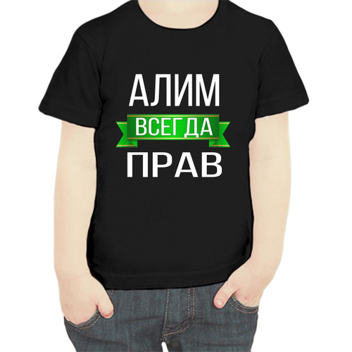 фото Футболка , размер 104, черный нет бренда