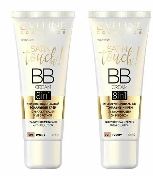 Eveline Cosmetics Тональный крем с увлажняющей сывороткой Satin Touch BB Cream 8 в 1, Тон 002 Beige, 30 мл, 2 шт