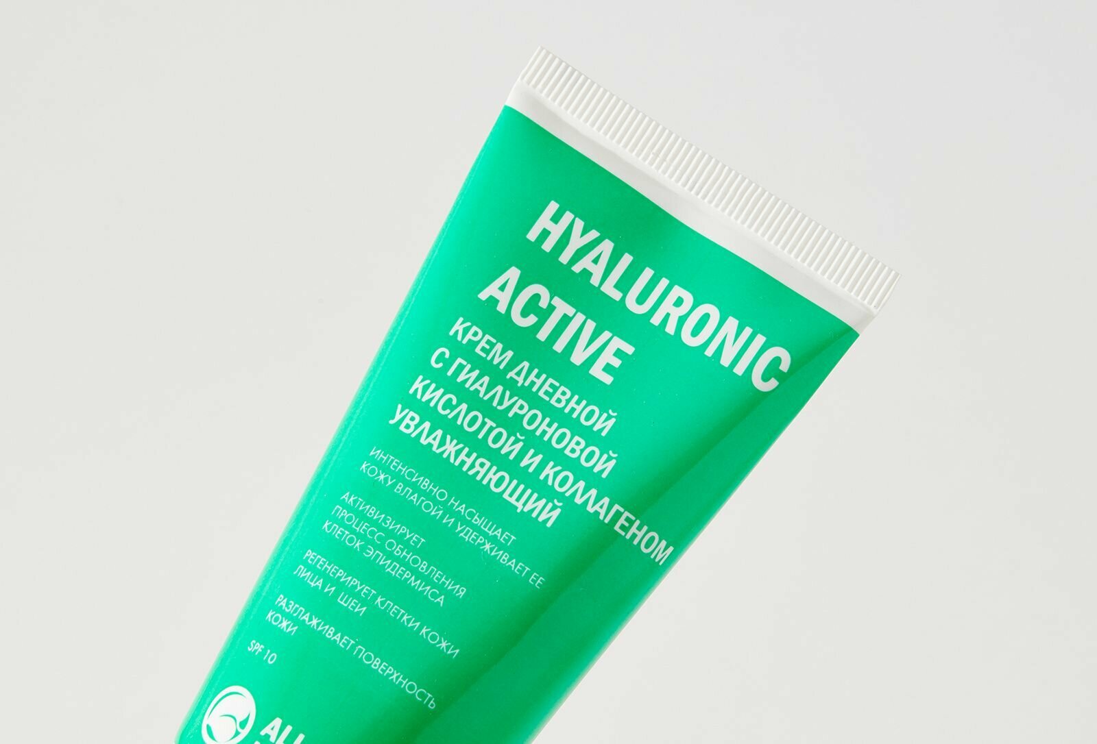 All inclusive hyaluronic active крем дневной с гиалуроновой кислотой и коллагеном увлажняющий туба 50мл ООО "Дженейр" - фото №9