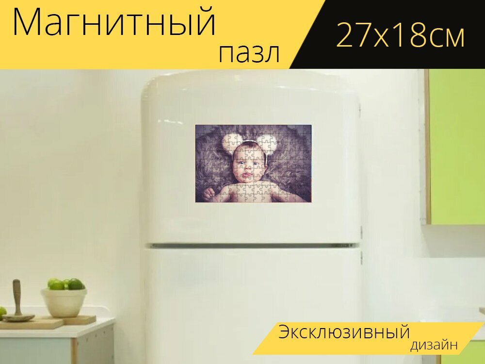 Магнитный пазл "Младенец, забавная повязка на голову, браун упал" на холодильник 27 x 18 см.