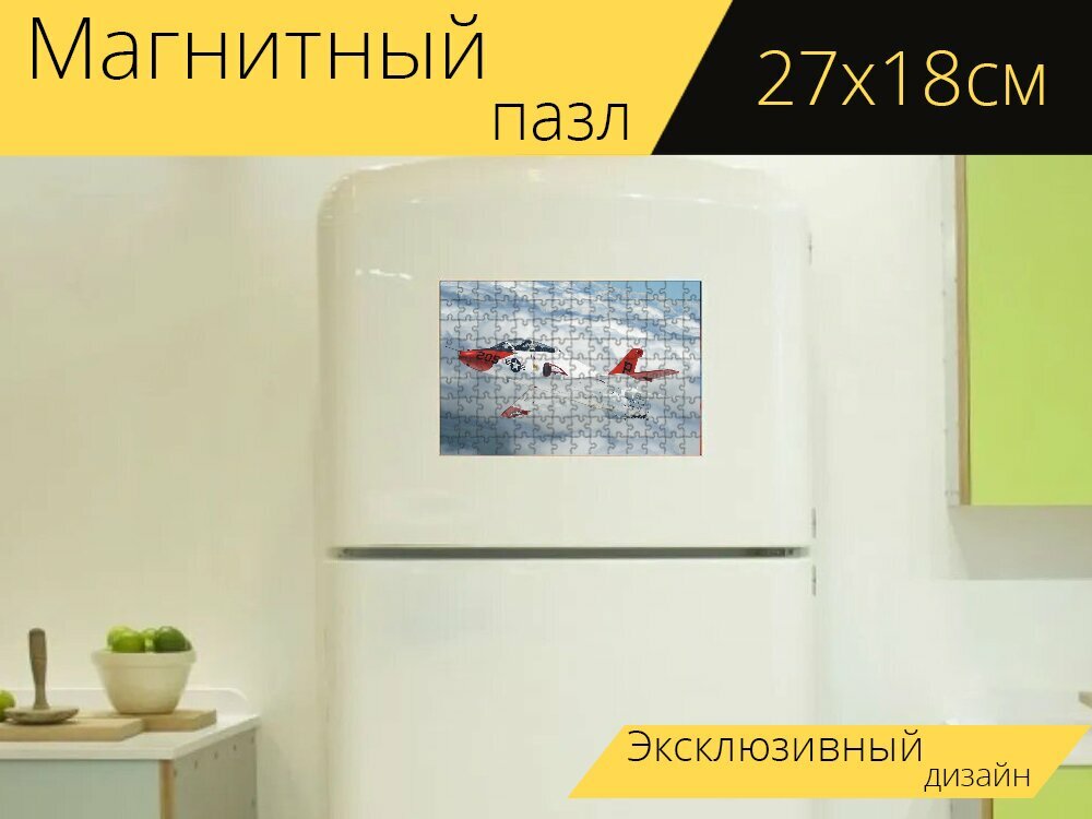 Магнитный пазл "Самолет, струя, авиатор" на холодильник 27 x 18 см.