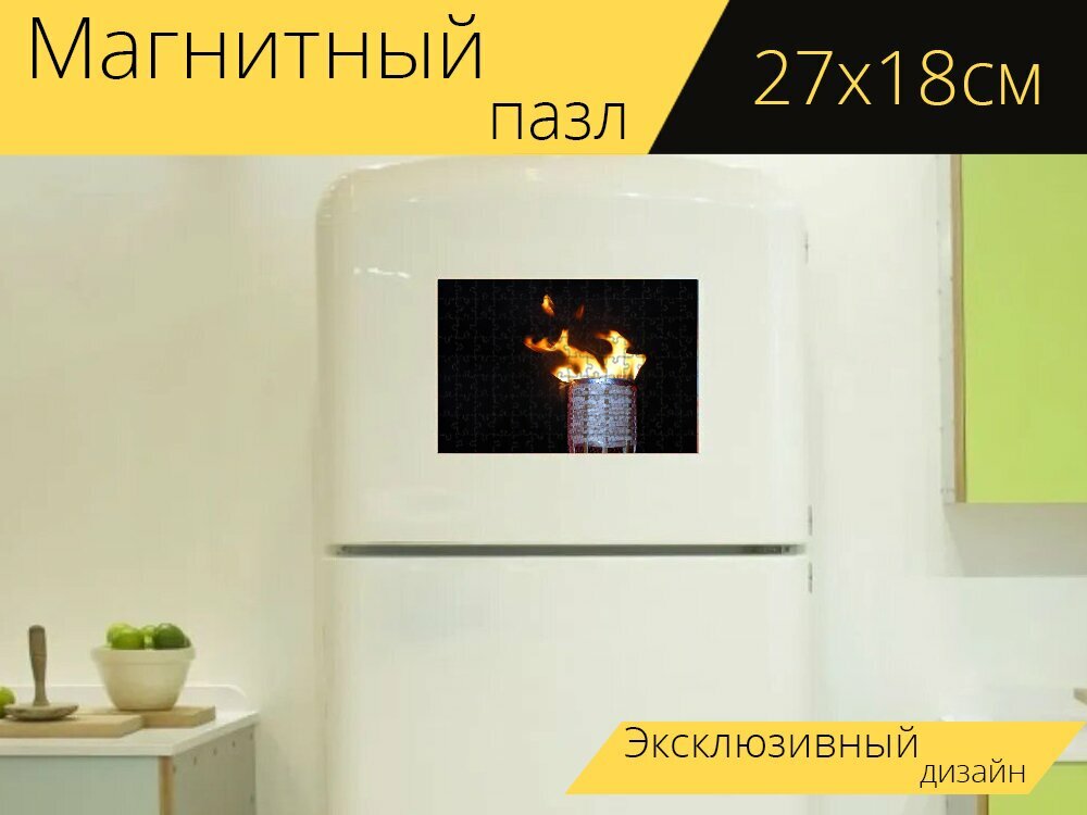 Магнитный пазл "Кандела, пожар, дрова" на холодильник 27 x 18 см.
