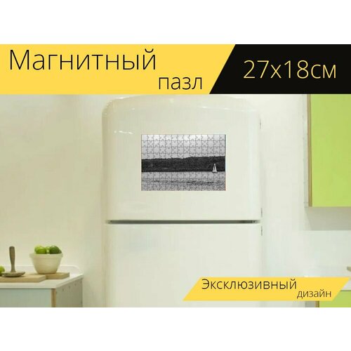 Магнитный пазл Боденское озеро, лодки, парусный спорт на холодильник 27 x 18 см. магнитный пазл боденское озеро настроение берег реки на холодильник 27 x 18 см